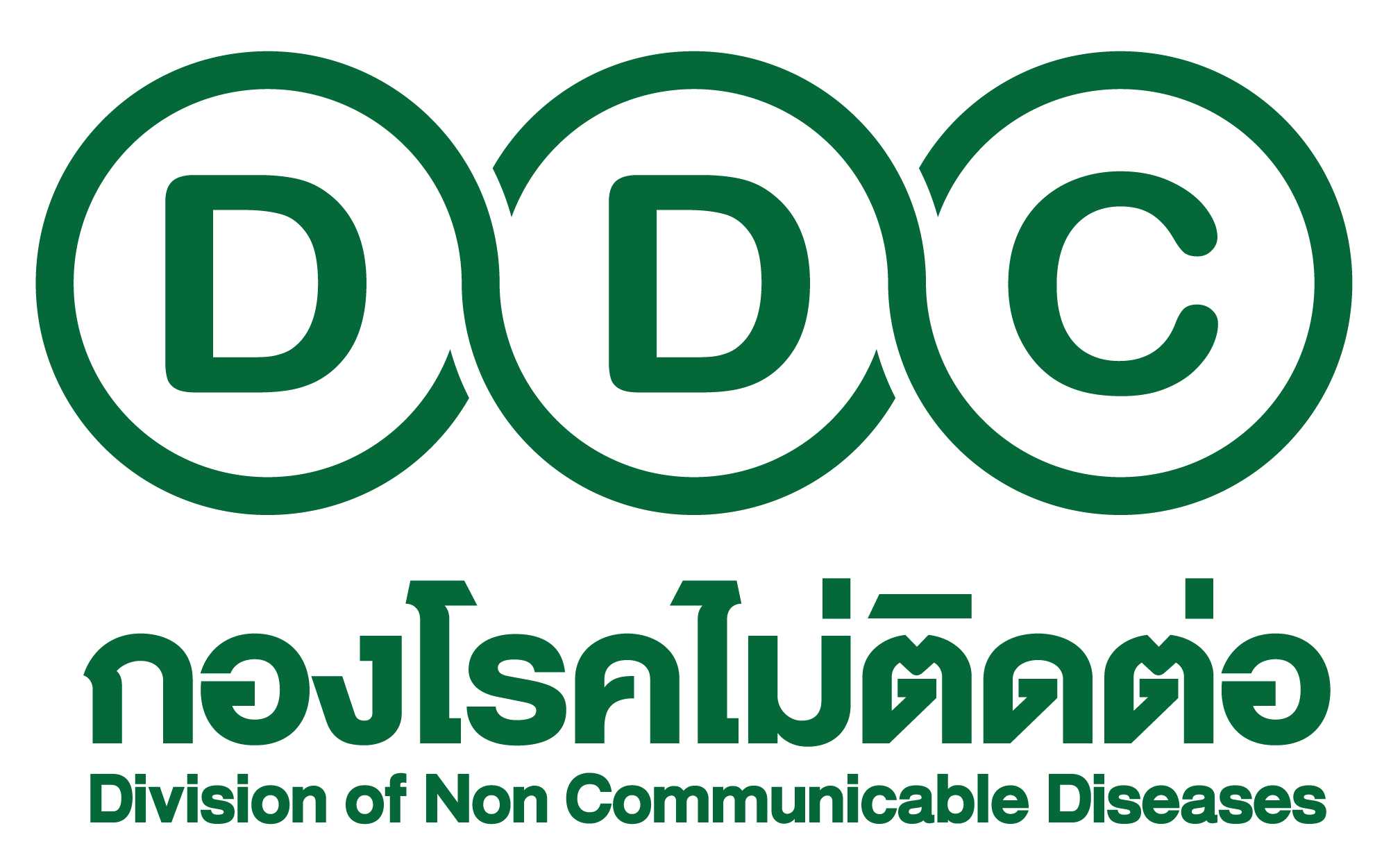 กรมควบคุมโรค (DDC)